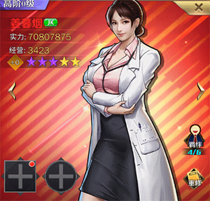 商道高手果盘版22