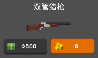 theyarecoming官方版游戏截图12