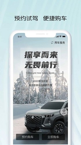 智慧车工坊app官方版 v1.0.4.58