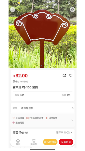 软件特色配图1