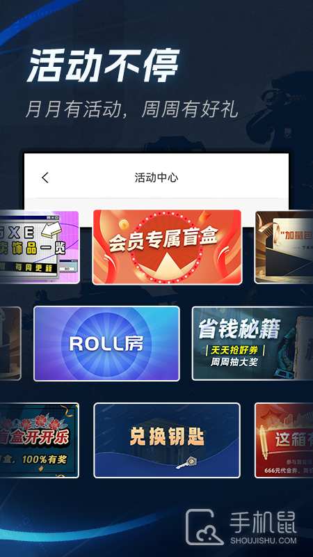 IGXE v4.7.1