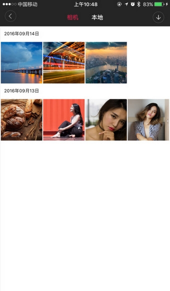 软件亮点配图1