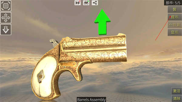 枪炮世界手机版