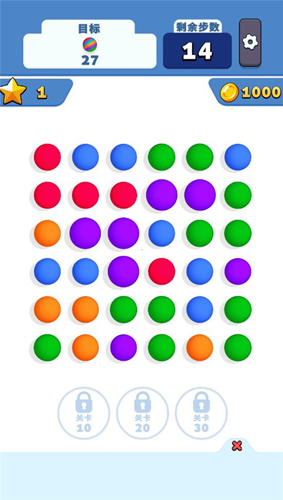 开心连球球中文版