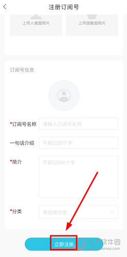 河山新闻