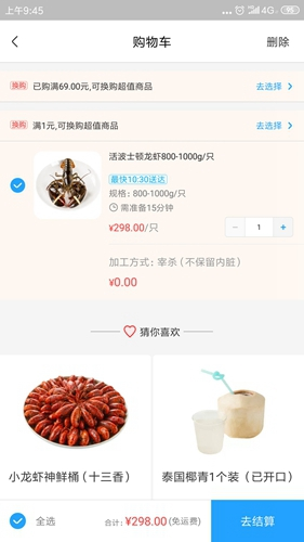 app10