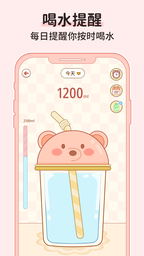 番茄闪轻 v2.1.4安卓版下载