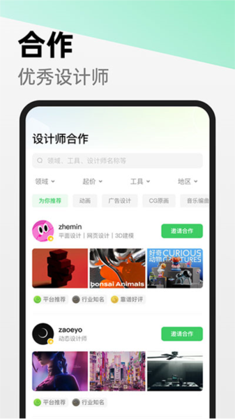 YouOwn׿v1.7.8