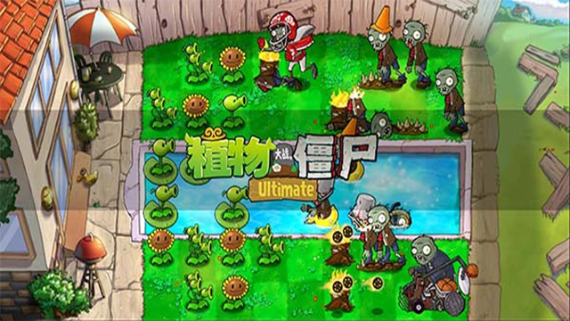 植物大战僵尸精华版1.2.0