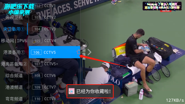 甜心TV电视版官方下载