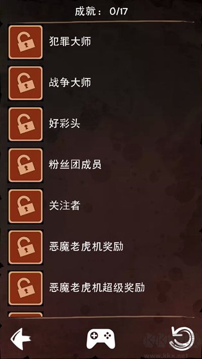 涂鸦恶魔手游最新版v2.7.20安卓版 