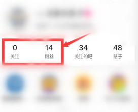 百度贴吧怎么发私信6