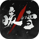 暖雪手游2025下载 v3.1.2