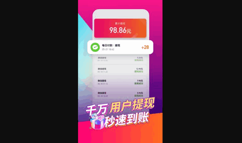喜鹊短视频安卓版