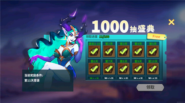 创想魔法团