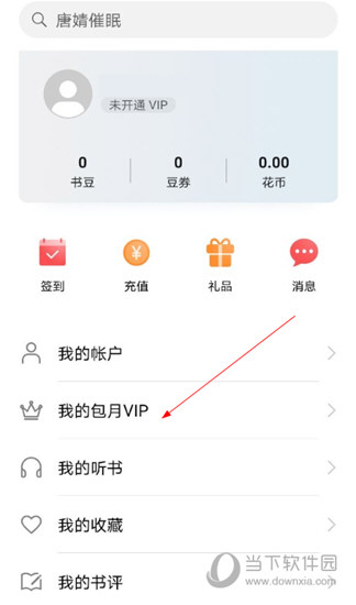 华为阅读APP下载