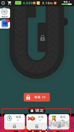 放置寿司店