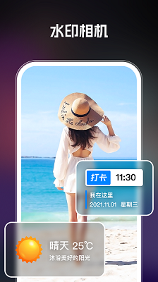 ai智绘最新版 v2.3.1.1