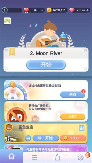 治愈音符