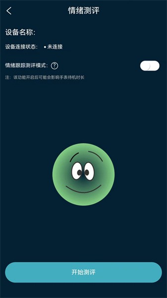 seemo犀陌app