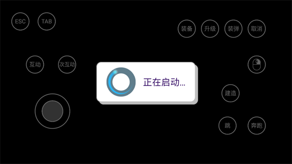 僵尸墓地模拟器