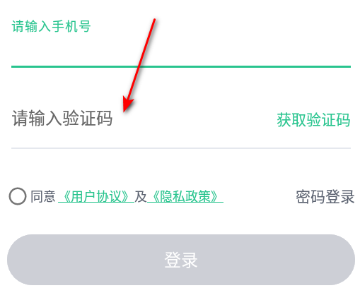 职学园最新版