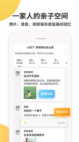 一起长大