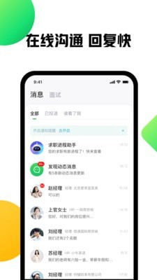 赶集二手网 1