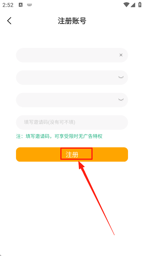 追番达人免费版