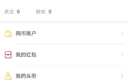 去上网APP下载