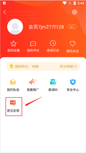 看庄浪APP