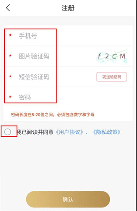 金币云商2024最新版
