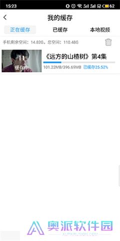 天翼视讯app手机版