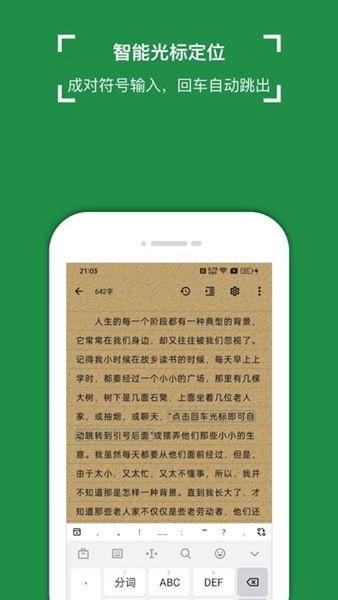 锦鲤写作图片1