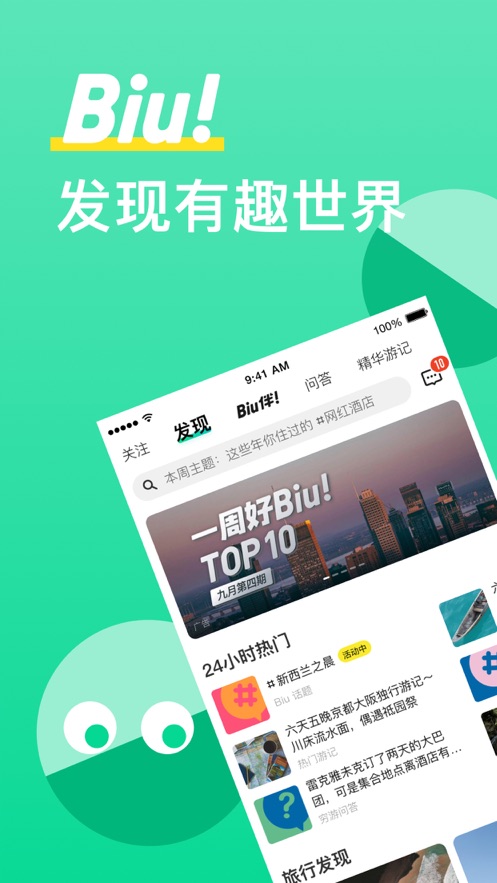 app氲װv9.50.6 ׿