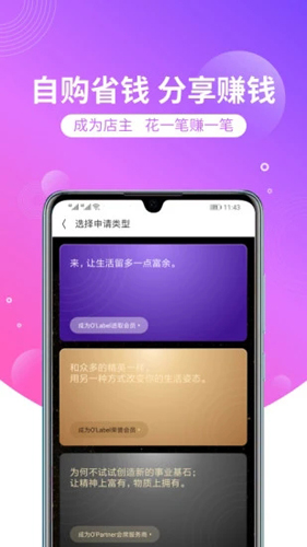 洋葱OMALLAPP v8.05.0
