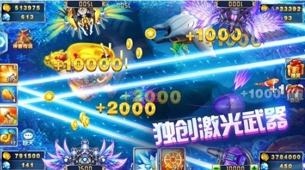 途游捕鱼大作战3