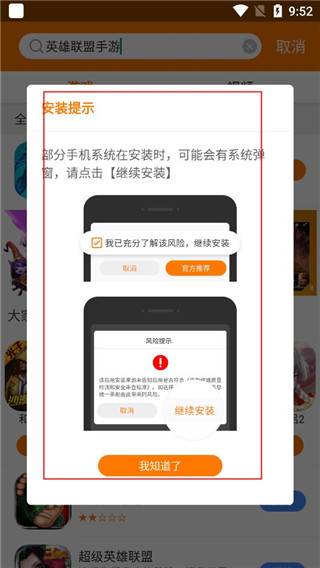 使用指南配图4