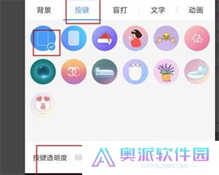 讯飞输入法小米版app