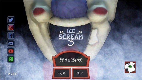 恐怖冰淇淋3中文版下载 v1.3.0