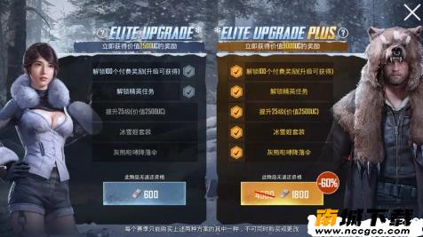 刺激战场国际服画质修改器v1.0.0