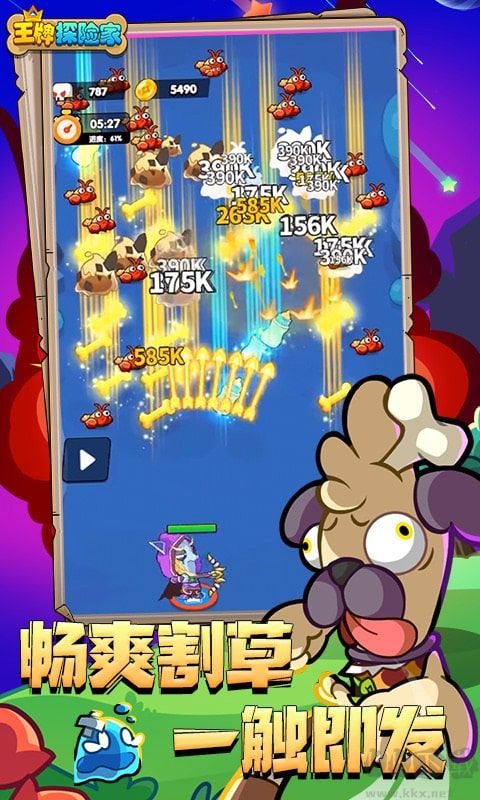 王牌探险家正式版 v1.0.0安卓版 