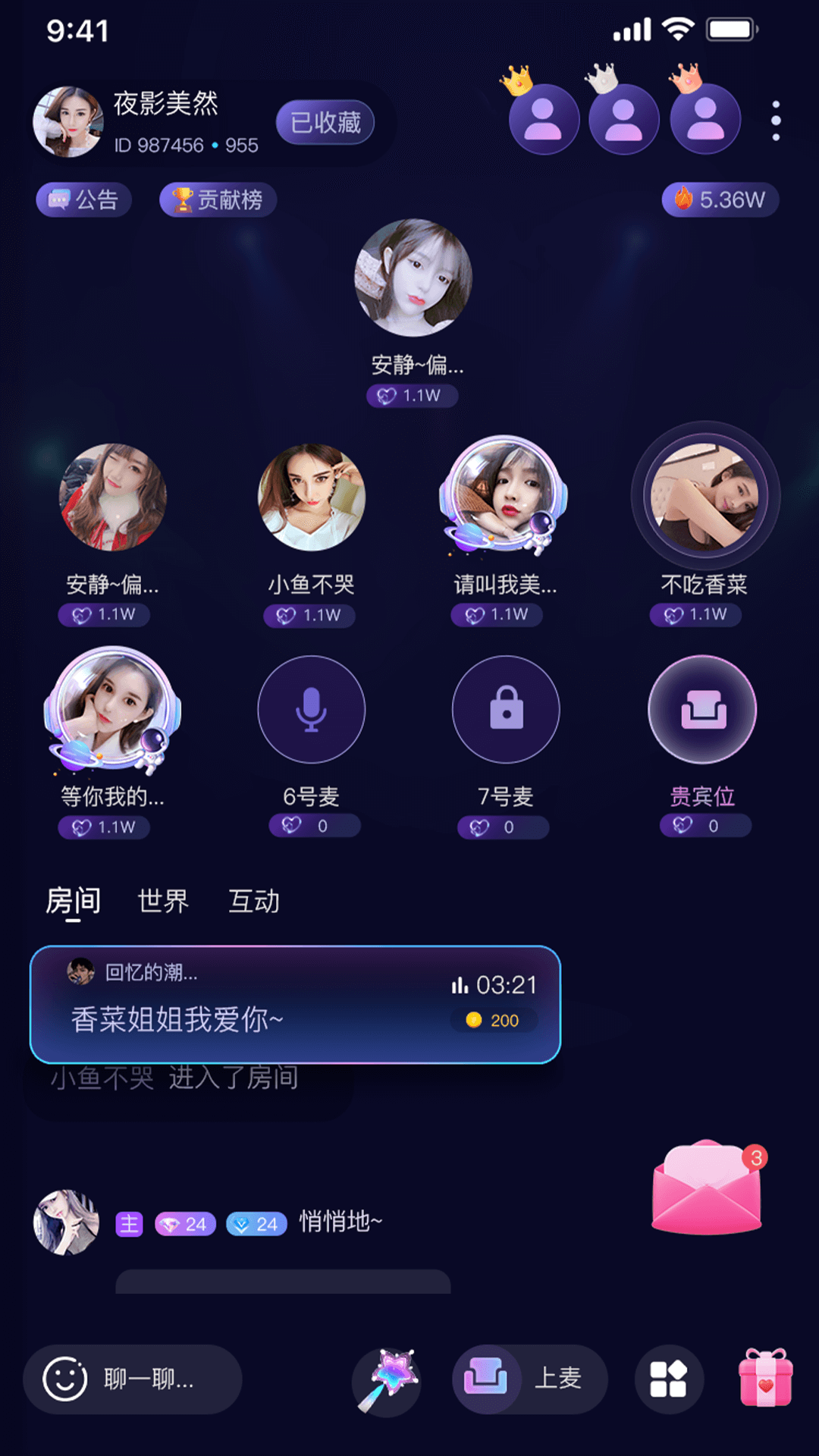 乐多语聊app手机安卓版 v1.1.12 免费版app
