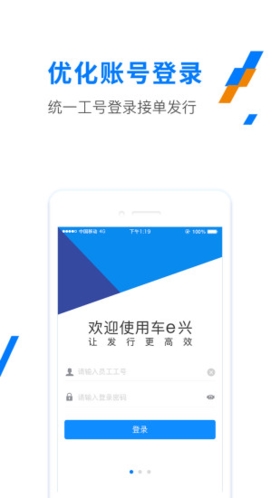 ETC发行app v3.4.0