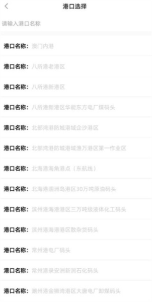 江海e行4