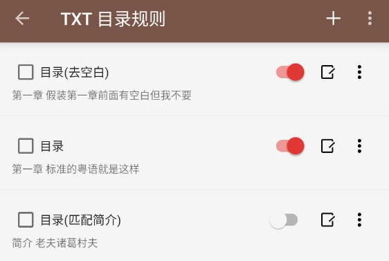 Legado阅读