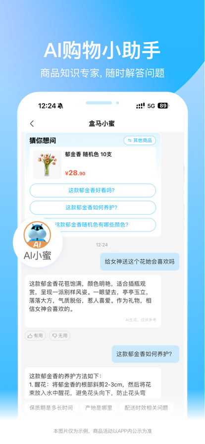 ʳappװv6.24.0 °汾