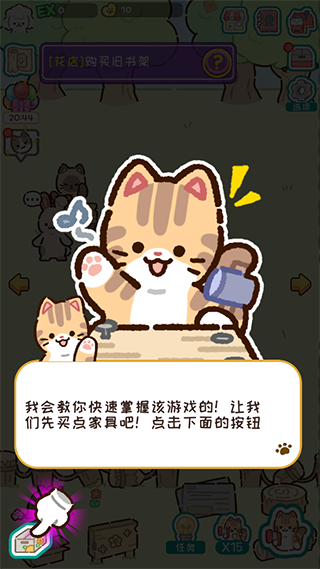 动物家园