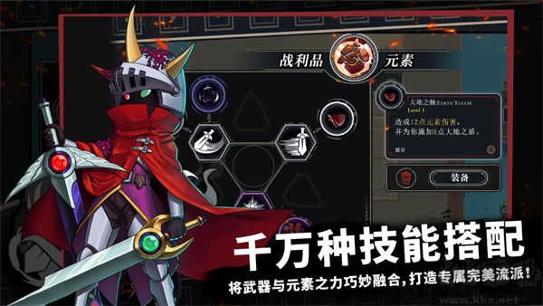 无限旅程单机版 v1.0.0安卓版 