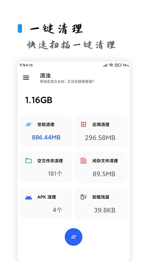 清浊高级版